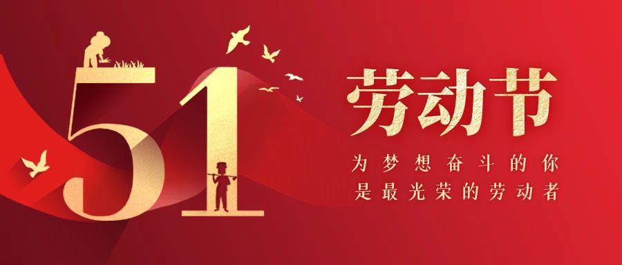 动态列表项图片